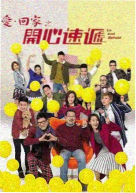 我怕来不及 第3集 全集