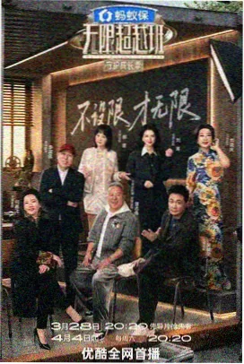 我怕来不及 收视率破纪录